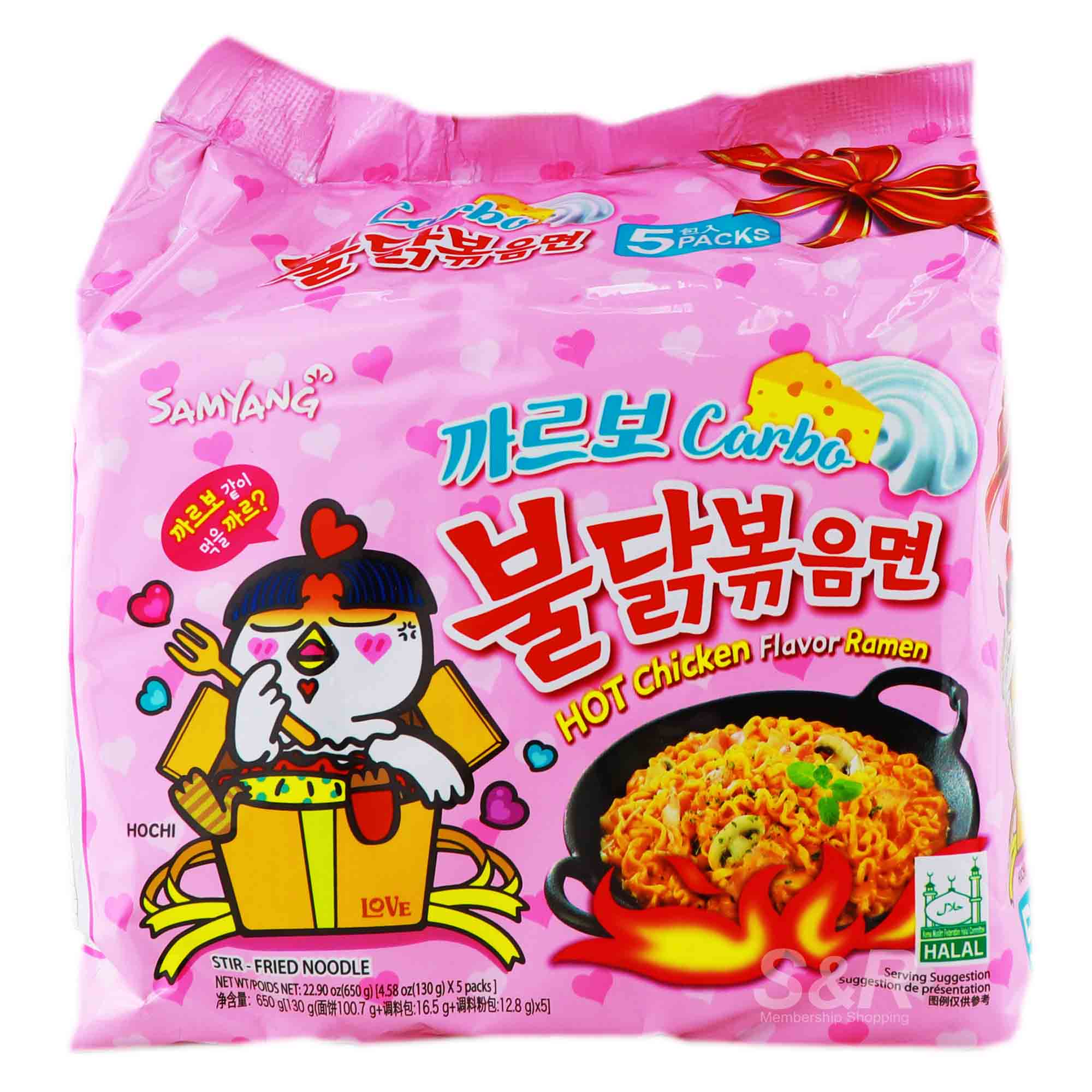 Samyang Carbo Hot Chicken Flavor Ramen 5pcs Samyang Carbo Hot Chicken Flavor Ramen 5pcs
